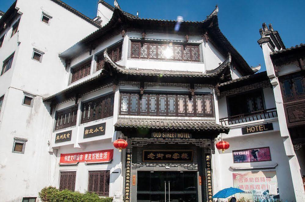 Old Street Hotel Huangshan Esterno foto